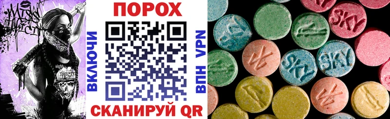 как найти наркотики  Сорочинск  кракен зеркало  АМФЕТАМИН 97% 