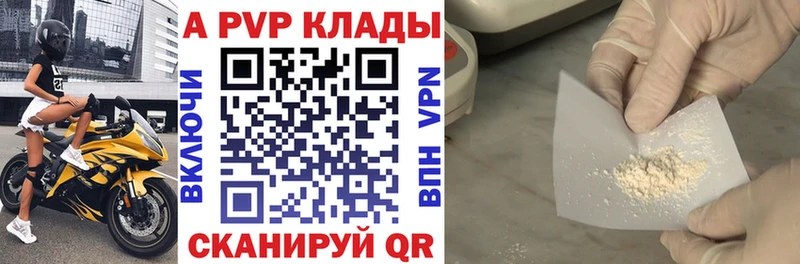 даркнет формула  купить   Сорочинск  Альфа ПВП VHQ 