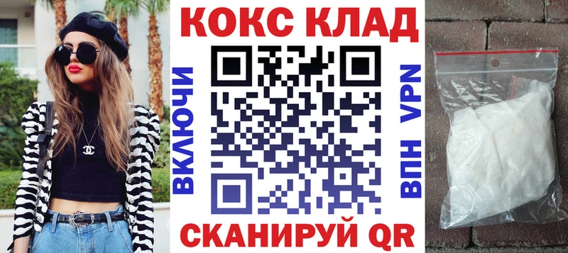 COCAIN Боливия Сорочинск