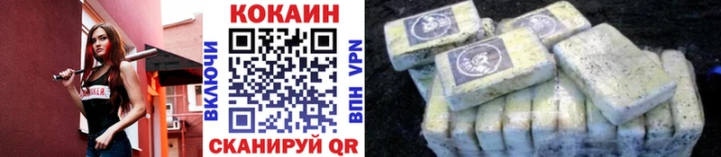 мега tor  что такое   Сорочинск  Cocaine Эквадор 