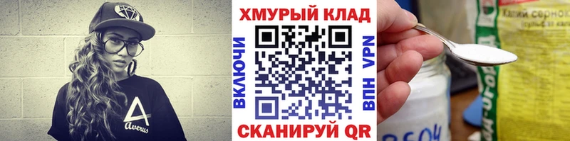 купить   Сорочинск  kraken как зайти  Героин белый 