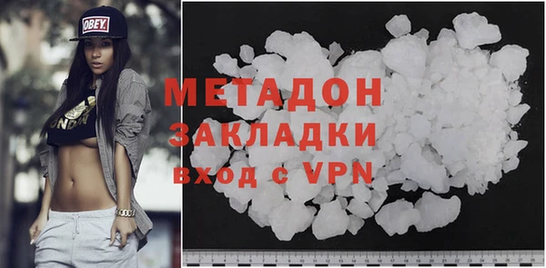 соль курить ск Арсеньев
