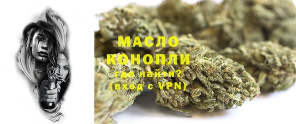 соль курить ск Арсеньев