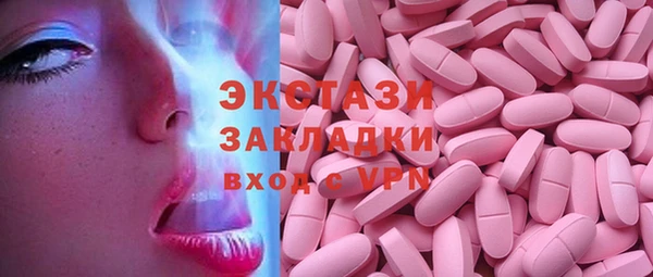 а пвп мука Армянск