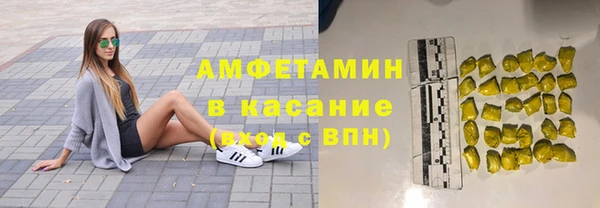 соль курить ск Арсеньев
