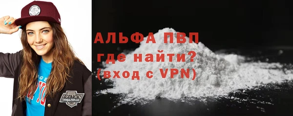 а пвп мука Армянск