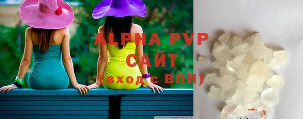 мефедрон мука Балахна