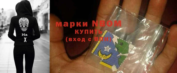 соль курить ск Арсеньев