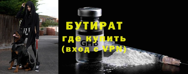 герыч Баксан