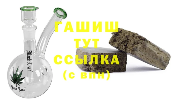 соль курить ск Арсеньев