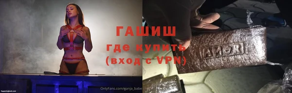 а пвп мука Армянск
