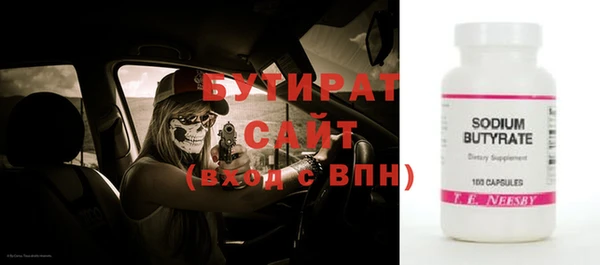 соль курить ск Арсеньев