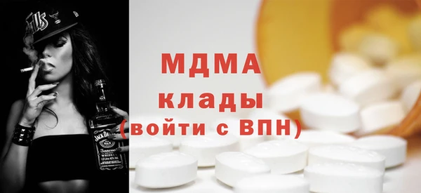 кокаин VHQ Надым