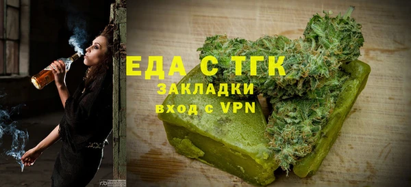 мефедрон мука Балахна