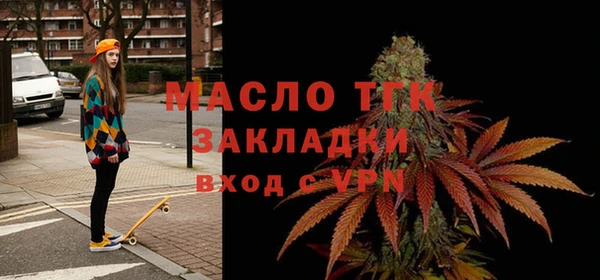 а пвп мука Армянск