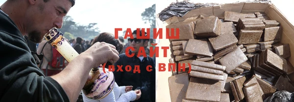 MESCALINE Навашино