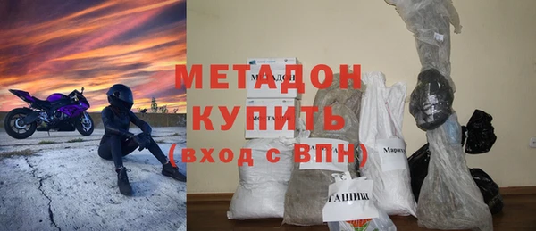 герыч Баксан