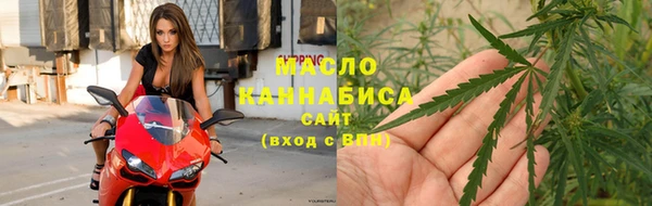 соль курить ск Арсеньев