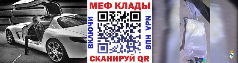 цена   кракен маркетплейс  Мефедрон мяу мяу  Сорочинск 