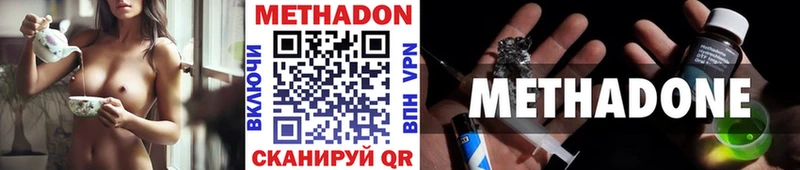 МЕТАДОН мёд  Сорочинск 