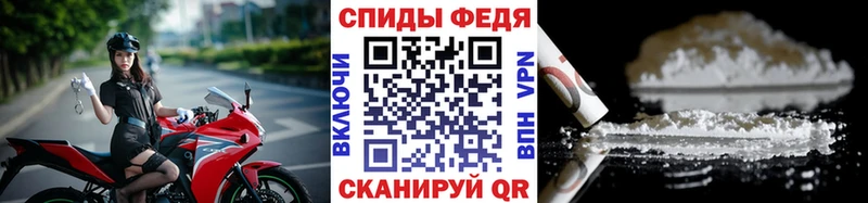 Метамфетамин пудра  Сорочинск 