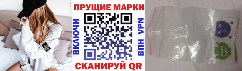 ОМГ ОМГ маркетплейс  Сорочинск  Марки N-bome 1,5мг 