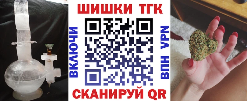 МАРИХУАНА конопля  сколько стоит  Сорочинск 
